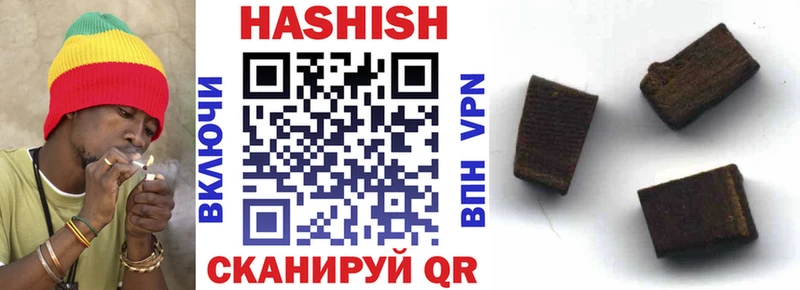 Где можно купить наркотики Кингисепп Канабис  hydra зеркало  Alpha-PVP  ГАШ  Мефедрон 