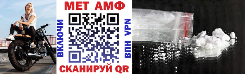 АМФЕТАМИН Premium  OMG онион  Кингисепп  наркошоп 