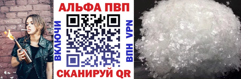 наркошоп  Кингисепп  А ПВП крисы CK 