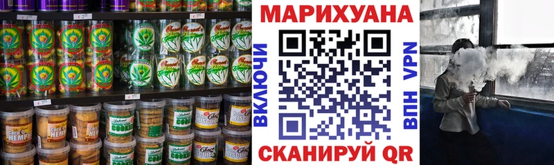 Печенье с ТГК марихуана  Кингисепп 