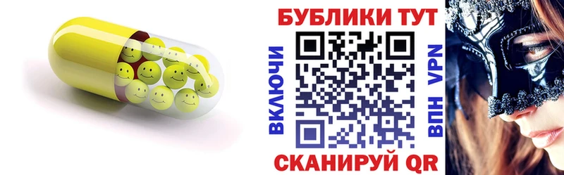 Ecstasy mix Кингисепп