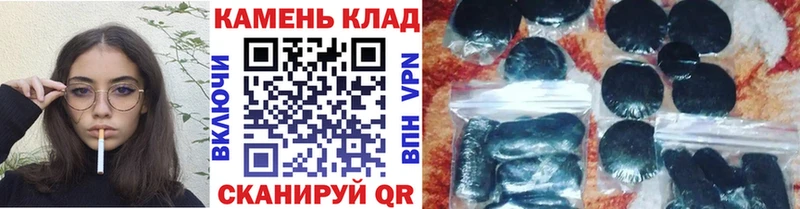 ГАШ VHQ  купить наркотик  мега маркетплейс  Кингисепп 