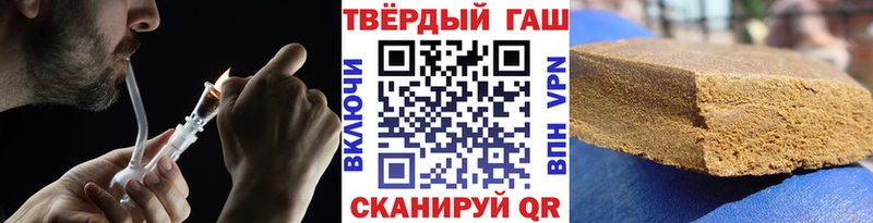 ГАШ индика сатива Кингисепп