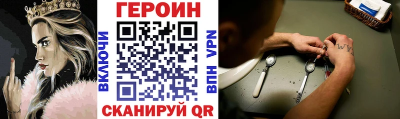 Героин гречка  blacksprut как войти  Кингисепп  наркотики 