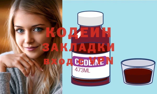 кокаин Пестово