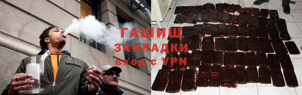сатива Абдулино