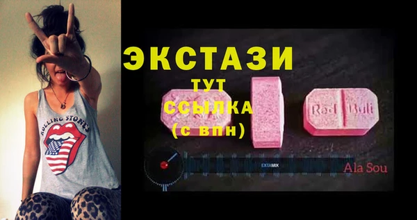 сатива Абдулино