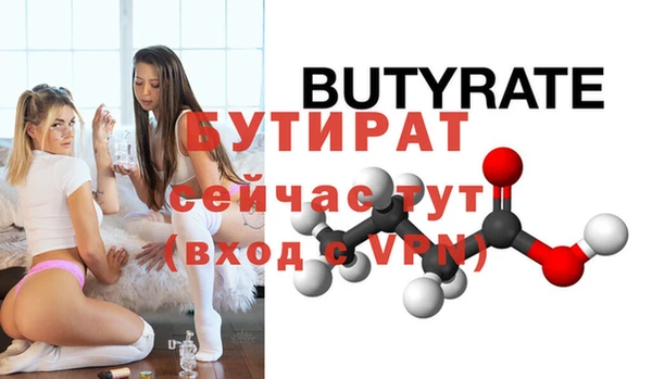 а пвп мука Пересвет
