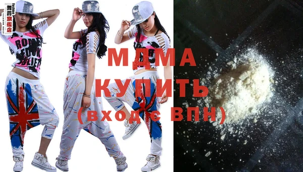 амфетамин Абинск