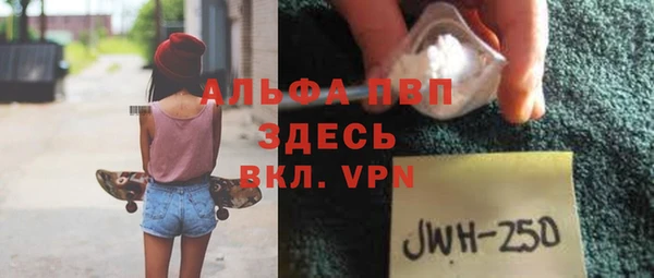 кокаин Пестово