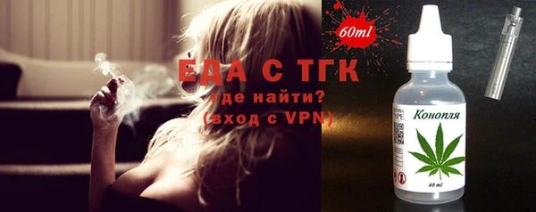 сатива Абдулино