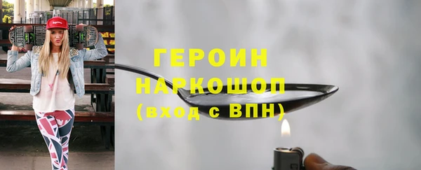 сатива Абдулино