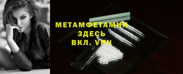 амф Абаза