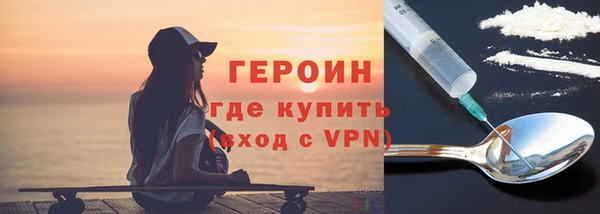 сатива Абдулино