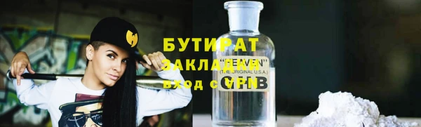 сатива Абдулино