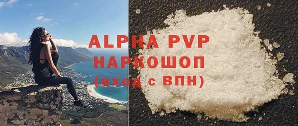 амф Абаза