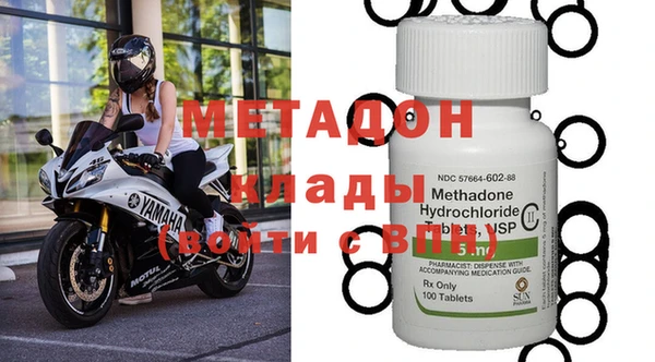 амфетамин Абинск