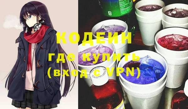 амфетамин Абинск