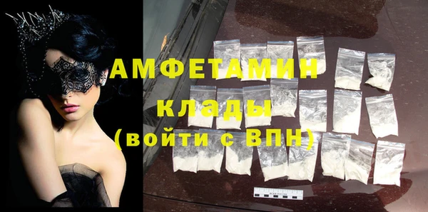 амфетамин Абинск