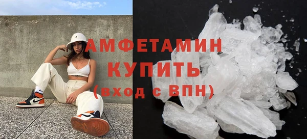 сатива Абдулино