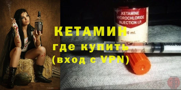 кокаин Пестово