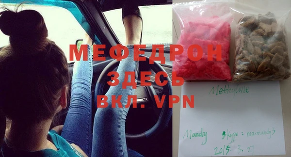 амфетамин Абинск