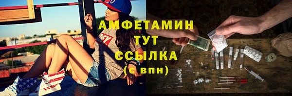 амфетамин Абинск