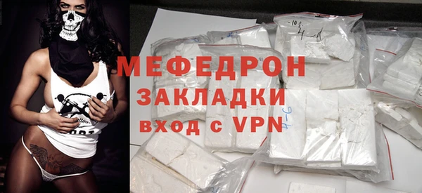 а пвп мука Пересвет