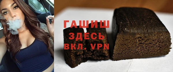 сатива Абдулино