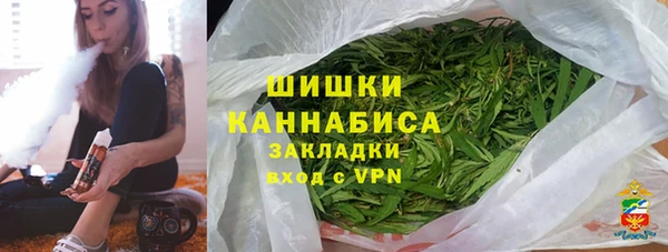 сатива Абдулино