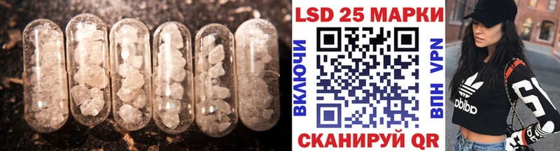 Лсд 25 экстази ecstasy  Кингисепп 