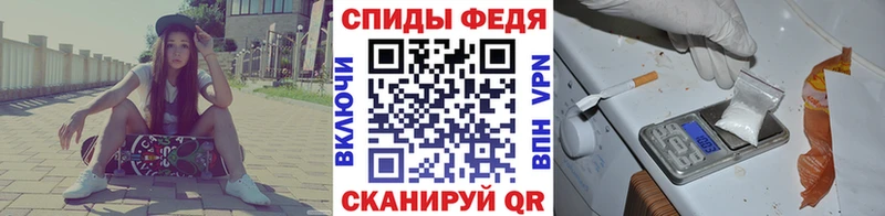 МЕТАМФЕТАМИН Methamphetamine  Кингисепп 